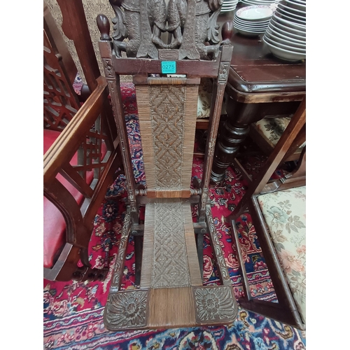 275 - Carved Hardwood Ceremonial Chair (repaired)