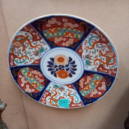 81 - Decorative Oriental Porcelain Charger - 31cm D