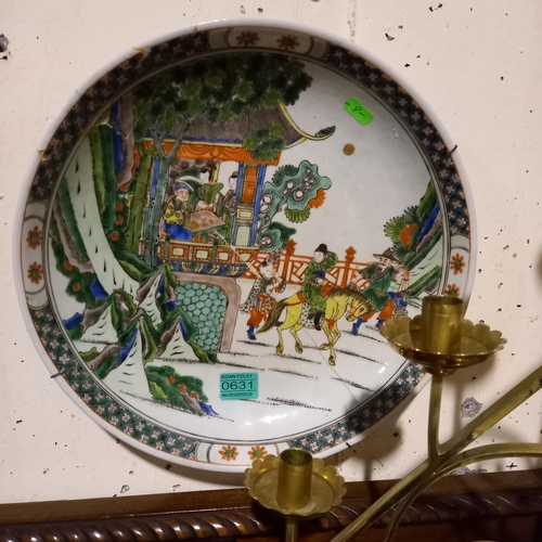 631 - Oriental Porcelain Charger (repaired)