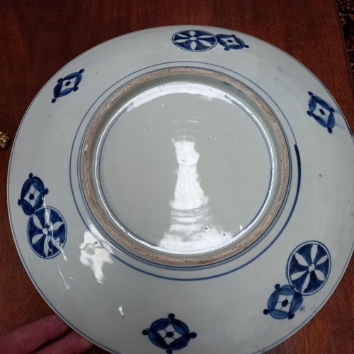 733 - Vintage Porcelain Oriental Charger - 37cm Diameter