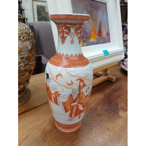 263 - Satsuma Porcelain Lidded Jar and a 20th Century Kanxzi Style Vase