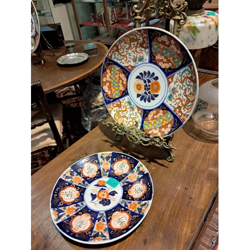 230 - Two Oriental Porcelain Chargers - 20th Century