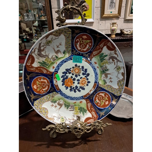 237 - Oriental Style Porcelain Charger - 20th Century - not including stand (37cm Diameter)