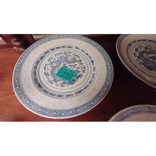 192 - Set of 6 Oriental Blue and White Plates