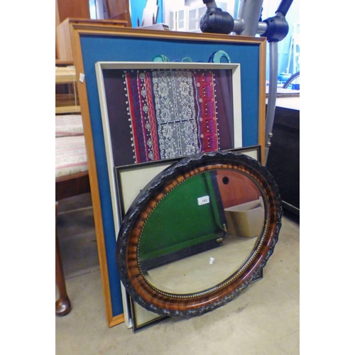 Lot 195       