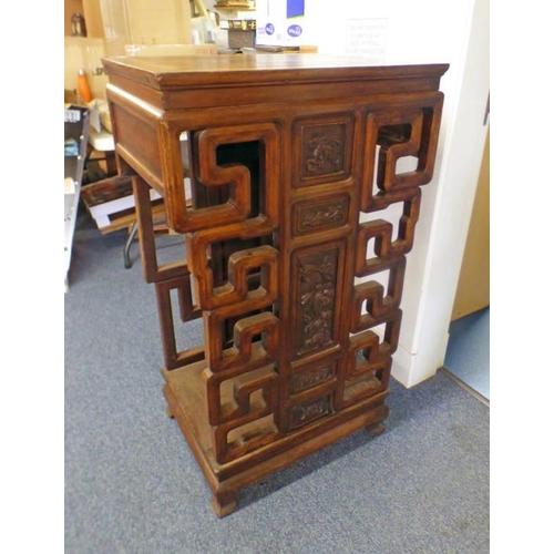 Lot 239       