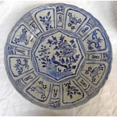 3005 - 18TH CENTURY CHINESE KRAAK PORCELAIN BLUE & WHITE PANELLED CIRCULAR DISH DECORATED WITH CENTRAL PANE... 