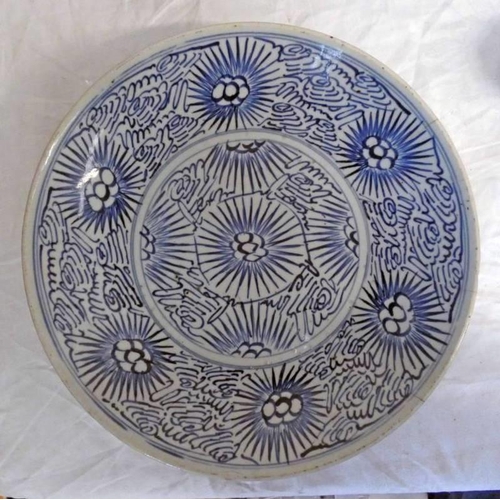 3011 - 18TH CENTURY CHINESE BLUE & WHITE DISH DECORATED WITH FLOWERS - 27.5CM DIAMETER