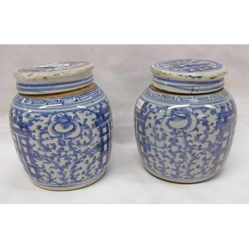 3024 - 2  18TH CENTURY OR 19TH CENTURY CHINESE BLUE AND WHITE LIDDED JARS. HEIGHT WITH LID  15.5 CMS