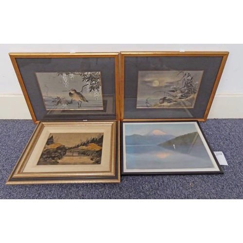 1110 - SELECTION OF 4 FRAMED PICTURES DEPICTING VARIOUS RIVER SCENES, LARGEST 25 X 34 CM