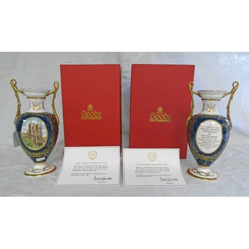 3144 - PAIR OF SPODE LIMITED EDITION TWIN HANDLED VASES COMMEMORATING THE 50TH WEDDING ANNIVERSARY OF H.M. ... 