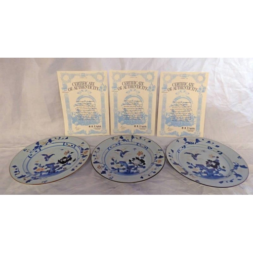 3200 - THREE CH'ING DYNASTY PORCELAIN PLATES FROM THE NANKING CARGO AUCTIONED BY CHRISTIES IN 1986 WITH CER... 