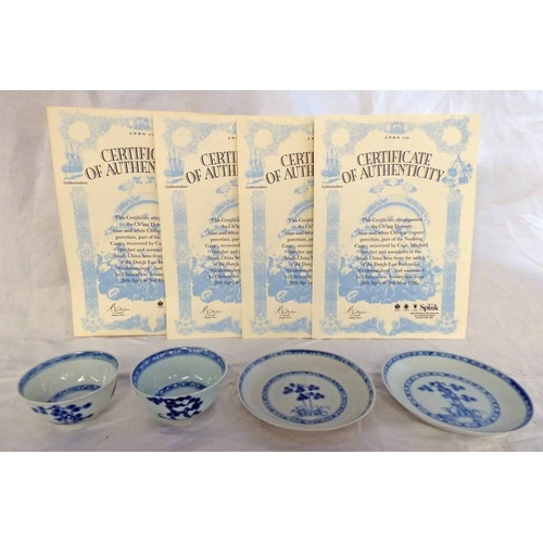 3202 - PAIR OF CH'ING DYNASTY CUPS & SAUCERS FROM THE NANKING CARGO AUCTIONED BY CHRISTIES IN 1986 WITH CER... 