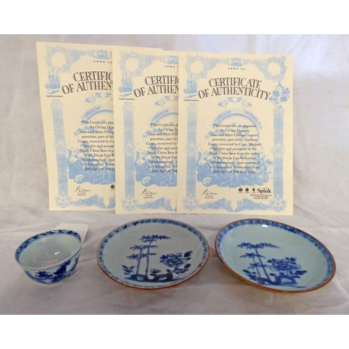 3206 - TWO CH'ING DYNASTY BLUE & WHITE PORCELAIN SAUCER AND CUP FROM THE NANKING CARGO AUCTIONED BY CHRISTI... 