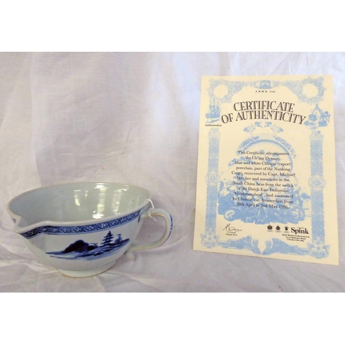 3207 - CH'ING DYNASTY BLUE & WHITE PORCELAIN MILK JUG FROM THE NANKING CARGO AUCTIONED BY CHRISTIES IN 1986... 