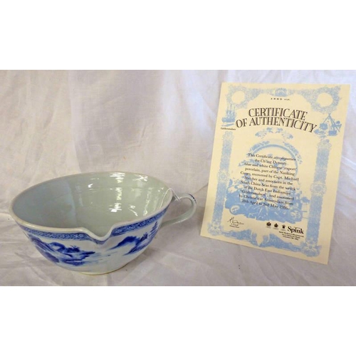 3208 - CH'ING DYNASTY BLUE & WHITE PORCELAIN MILK JUG FROM THE NANKING CARGO AUCTIONED BY CHRISTIES IN 1986... 