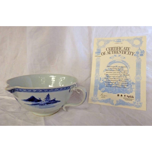 3209 - CH'ING DYNASTY BLUE & WHITE PORCELAIN MILK JUG FROM THE NANKING CARGO AUCTIONED BY CHRISTIES IN 1986... 