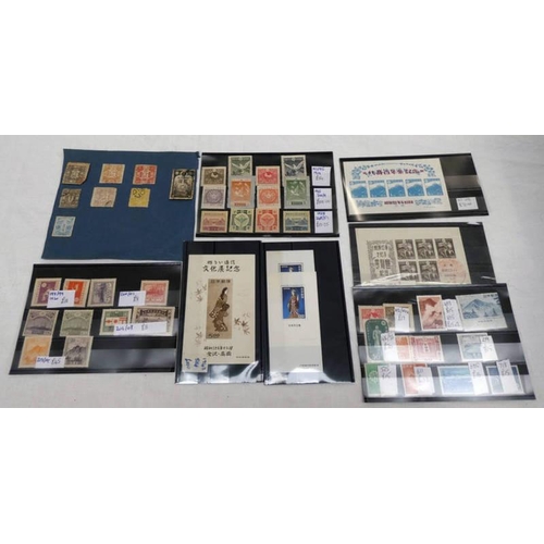 2466 - SELECTION OF JAPANESE STAMPS AND MIN SHEETS TO INCLUDE 1948 'LADY LOOKING BACK' MIN SHEET, 1919 PEAC... 