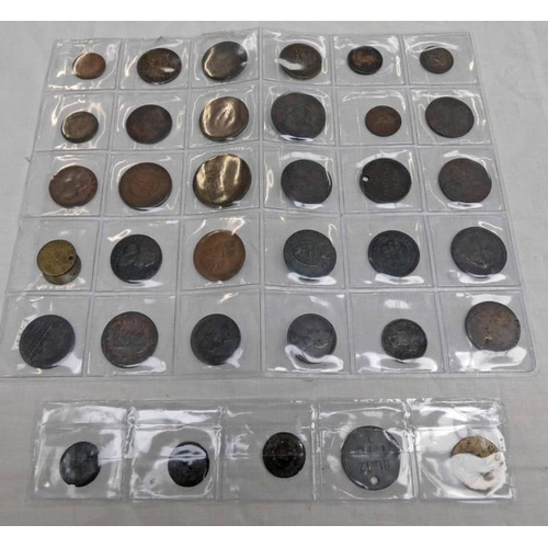 2539 - SELECTION OF VARIOUS UK 18TH CENTURY & LATER TOKENS TO INCLUDE PIDCOCK'S EXHIBITION CONDER FARTHING,... 