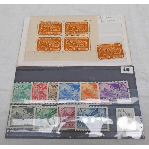 2541 - HUNGARY 1936 AIRMAIL FULL SET OF 10 MINT STAMPS SG580-589 AND 1947 STAMP DAY BLOCK OF 4 AND MINT SIN... 