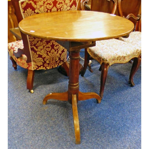 195 - LATE 19TH CENTURY MAHOGANY CIRCULAR FLIP TOP PEDESTAL TABLE DIAMETER 65 CM