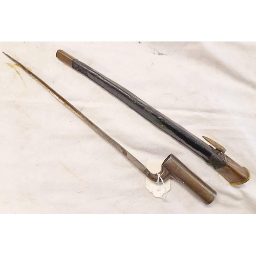 1058 - SHORT SOCKET BAYONET, 34.5CM LONG OVERALL WITH A SCABBARD