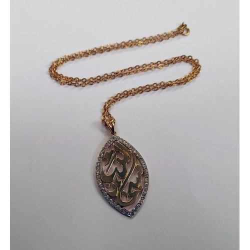 54 - 18CT GOLD DIAMOND SET NAVETTE SHAPED PENDANT WITH ARABIC SCRIPT TO CENTRE PANEL ON AN 18CT GOLD CHAI... 