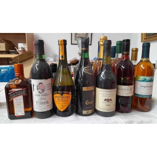 2065 - SELECTION OF VARIOUS WINE, LIQUEUR TO INCLUDE COINTREAU, MARSALA ETC.