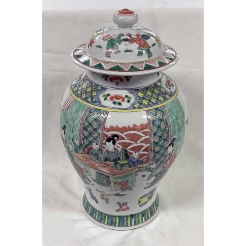 3369 - CHINESE LIDDED BALUSTER VASE - 44CM TALL (DISTRESSED)