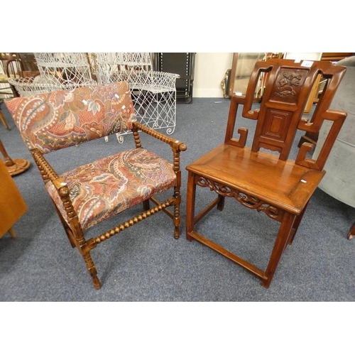 67 - CHINESE HARDWOOD CHAIR WITH DECORATIVE CARVED BACK ON SQUARE SUPPORTS & OAK OPEN ARMCHAIR ON BOBBIN ... 