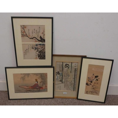 1023 - 4 FRAMED JAPANESE PRINTS, ALL SIGNED WITH CHARACTER MARKS, LARGEST : 36 CM X 24 CM