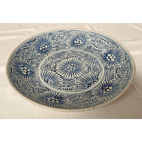 3049 - 18TH CENTURY CHINESE BLUE & WHITE DISH DECORATED WITH FLOWERS - 27.5CM DIAMETER