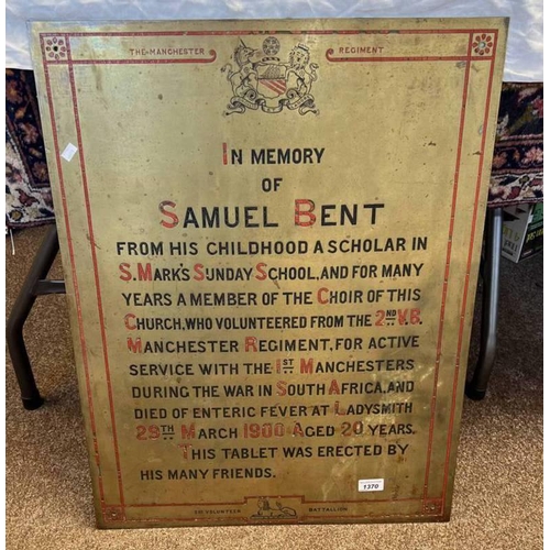 1370 - SAMUEL BENT BOER WAR 2ND VOLUNTEER BATTALION, MANCHESTER REGIMENT REMEMBRANCE PLAQUE THAT READS ''IN... 