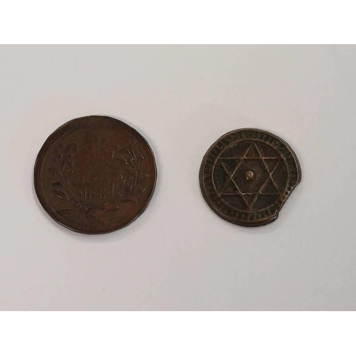 2571 - SUDAN 20 PIASTERS AND 17TH CENTURY MOROCCO FALUS