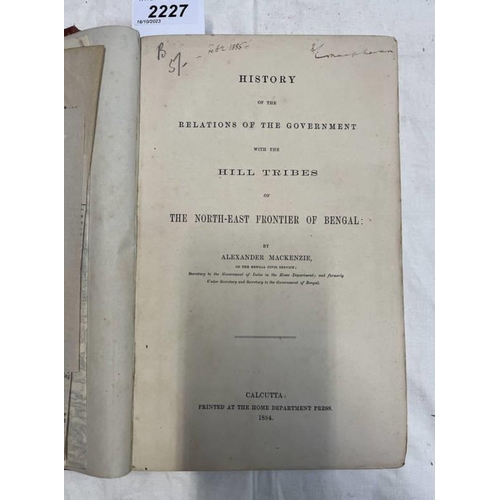 2227 - HISTORY OF THE RELATIONS OF THE GOVERNMENT WITH THE HILL TRIBES OF THE NORTH-EAST FRONTIER OF BENGAL... 