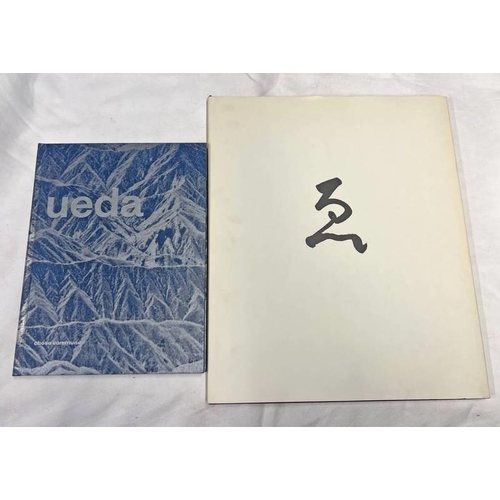 2195 - E' BY MASAO YAMAMOTO, 1 OF 2500 COPIES, SIGNED - 2055 & SHOJI UEDA BY TOSHIYUKI HORIE, 1 OF 1200 COP... 