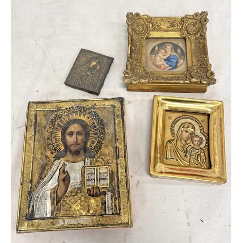 1341 - 4 RUSSIAN ORTHODOX  ICONS, 3 OF PRESSED METAL & 1 OTHER -4-