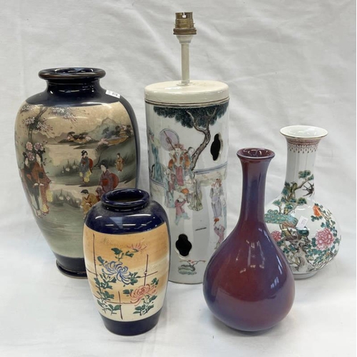 3226 - CHINESE PORCELAIN VASE TABLE LAMP WITH SEAL MARK PURPLE GLAZED SPILL VASE, SATSUMA VASE, ETC