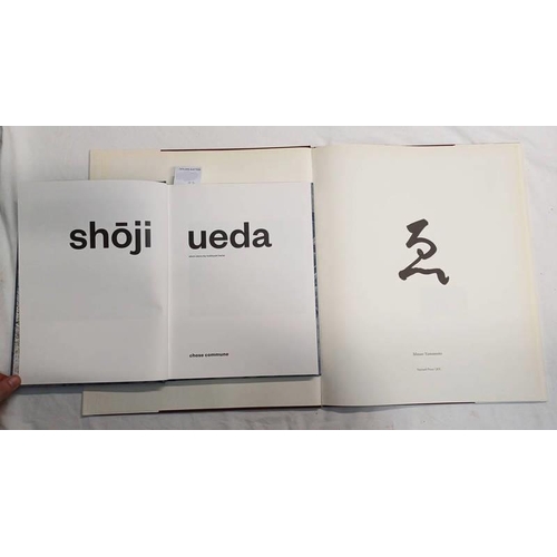 1561 - E' BY MASAO YAMAMOTO, 1 OF 2500 COPIES, SIGNED - 2005 & SHOJI UEDA BY TOSHIYUKI HORIE, 1 OF 1200 COP... 