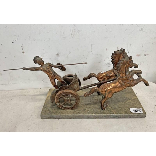 1570 - COPPER PLATED METAL CLASSICAL CHARIOT WITH MAN HOLDING SPEAR ON A MARBLE BASE, 35CM LONG