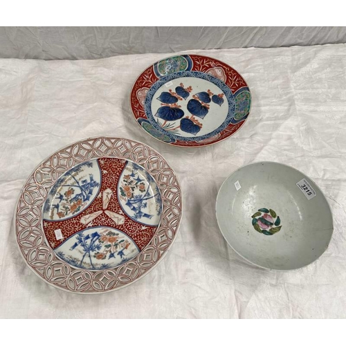 3215 - 2 EASTERN PORCELAIN PLATES ONE WITH LEAF DECORATION AND ONE WITH PIERCED WORK DECORATION LARGEST 31 ... 