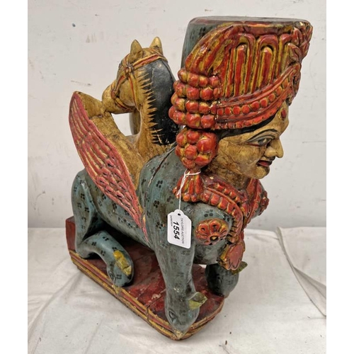 1554 - 20TH CENTURY CARVED WOODEN INDIAN MYTHICAL FIGURE WITH KINGS & HORSES HEAD, 46CM TALL