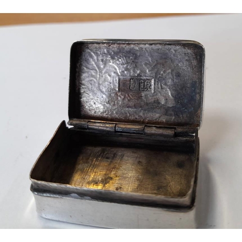308 - 19TH CENTURY CHINESE SNUFF BOX WITH FOLIATE ENGRAVED DECORATION, 2 CHARACTER MARK TO INSIDE - 4.5CM ... 
