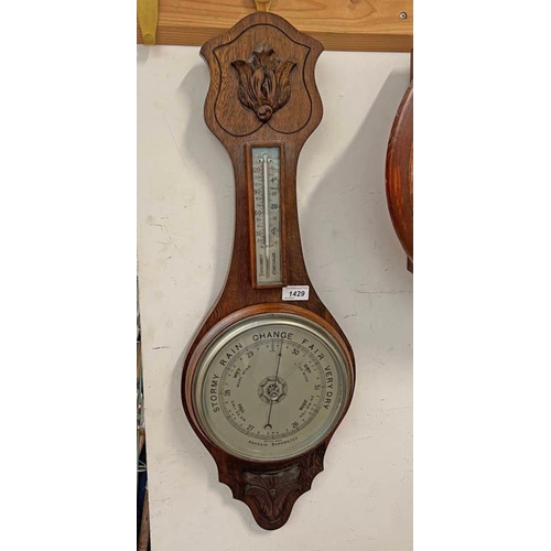 1429 - OAK ANEROID WALL BAROMETER, 76CM LONG