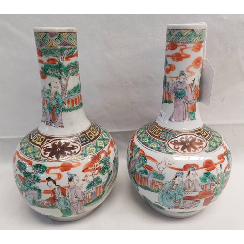 3131 - PAIR OF ORIENTAL VASES. HEIGHT 22 CMS