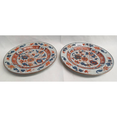 3262 - 2 ORIENTAL PORCELAIN PLATES, 23 CMS DIAMETER