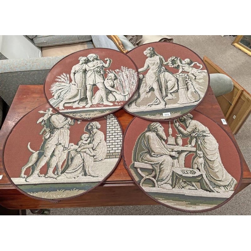 1075 - 4 CIRCULAR TAPESTRY PANELS DEPICTING VARIOUS FIGURES & SCENES, APPROX. 58CM DIAMETER EACH