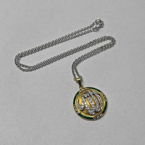 184 - 18CT GOLD CIRCULAR EMERALD & DIAMOND SET PENDANT - 7.5 G ON A 9CT GOLD CHAIN