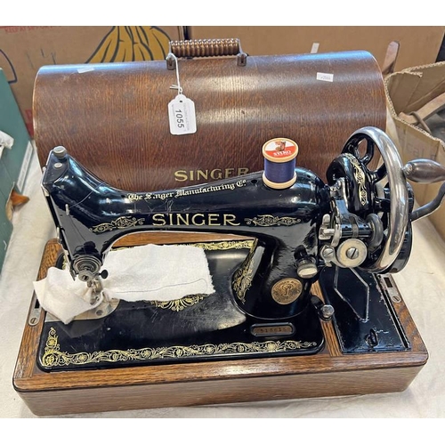 1055 - SINGER SEWING MACHINE WITH ACCESSORIES