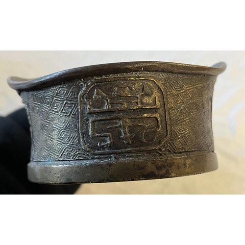 3282 - CHINESE BRONZE SILK IRON WITH FLAT WOODEN HANDLE & CHINESE BLUE & WHITE FLORAL DECORATED FLOWER POT ... 